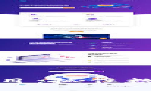 揭秘虚拟币项目：抓住数字财富的浪潮