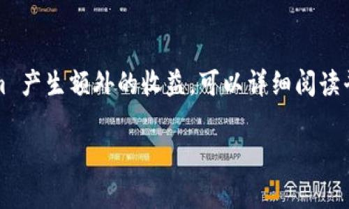 Tokenim 是一种数字资产，通常与区块链和加密货币相关。如果你想了解如何设置 Tokenim 的发声，可能是指如何在某个特定平台上进行设置或使用 Tokenim 的功能，但 “发声” 这个词在这个上下文中并不是很明确。

如果你是在询问如何在某个特定的应用或平台上使 Tokenim 进行某种操作，比如如何使其能够被购买、交易、或者如何让它在你的数字钱包中进行通知，你可以参考以下几个步骤：

### 设置 Tokenim 相关操作的步骤

#### 1. 选择合适的平台
首先，你需要选择一个支持 Tokenim 的交易所或钱包。例如，许多主流的加密货币交易所会支持各种代币的交易。确保所选择的平台经过验证并且安全可靠。

#### 2. 创建或登录账户
在平台上，你需要创建一个账户，或者如果你已有账户，直接登录。确保使用强密码保护你的账户安全。

#### 3. 存入资金
如果你想购买 Tokenim，通常需要先存入法定货币或者其他加密货币。查看平台的存款方式，可以选择银行转账、信用卡支付等不同的方式。

#### 4. 查找 Tokenim
在交易所内，使用搜索功能查找 Tokenim，确认其市场配对。例如，你可能会看到 Tokenim 对比比特币或以太坊的交易对。

#### 5. 设置通知
许多交易平台提供价格通知功能。你可以设置当 Tokenim 的价格达到某个阈值时接收通知。通常在资产页面或通知设置中进行配置。

#### 6. 进行交易
一旦你确定了购买的时机，可以设置买入或卖出的订单。选择你想要的交易类型，比如市价单或者限价单。

#### 7. 提取或存储
购买后，你可以选择将 Tokenim 存在交易所中，或者提取到你的个人钱包中以更好地保护资产安全。

#### 8. 持续关注和调整
定期检查你的投资组合，了解市场动态，随时根据市场变化调整你的策略。

### 其他相关功能
有些平台还提供功能，例如 Staking 或 Yield Farming，通过这些方式可以让你的 Tokenim 产生额外的收益。可以详细阅读平台的帮助文档以获取更多信息。

如果你有更具体的平台或操作需求，请提供更多细节，这样我能更好地帮助你。