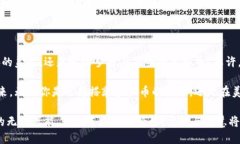 在这个数字时代，虚拟币已经变成了一种新的投