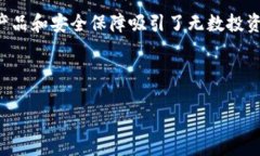 币安与Tokenim的区别：了解数字货币世界中的两大