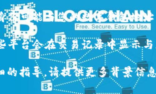 如果您指的是在Tokenim平台上的签名或相关信息，通常可以在以下几个地方找到：

1. **个人账户设置**：登录Tokenim账户后，查看个人资料或账户设置，通常会有签名或有关您身份的相关信息。

2. **钱包地址**：在某些情况下，您的签名或身份可能与您的数字钱包地址相关联，可以在您的钱包页面中找到相关信息。

3. **交易记录**：查看您的交易历史记录，某些平台会在交易记录中显示与您的账户相关的签名信息。

如果您还有其他特定方面的问题或需要更详细的指导，请提供更多背景信息，我将尽力帮助您！