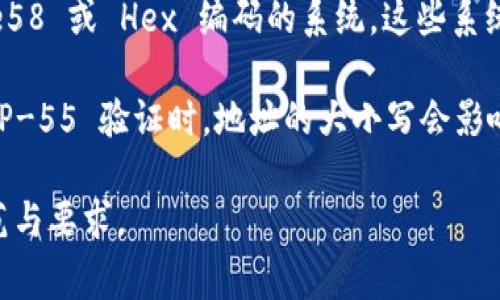 是的，Token IM 地址通常是区分大小写的。这是因为许多区块链和加密货币地址的格式采用了类似于 Base58 或 Hex 编码的系统，这些系统在字母的大小写上是有区别的。

例如，在以太坊中，一个以太坊地址是由 40 个十六进制字符（即 0-9 和 a-f），在某些情况下并且使用 EIP-55 验证时，地址的大小写会影响地址的有效性。因此，在处理和使用这些地址时，务必保持字母的大小写，以避免发送错误的交易或资金丢失。

如果你有任何关于特定地址格式的疑问，建议你查阅所使用区块链的官方文档或相关资料，以确保理解其规范与要求。