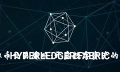 探秘虚拟币交易牌照：开启数字资产的未来之门