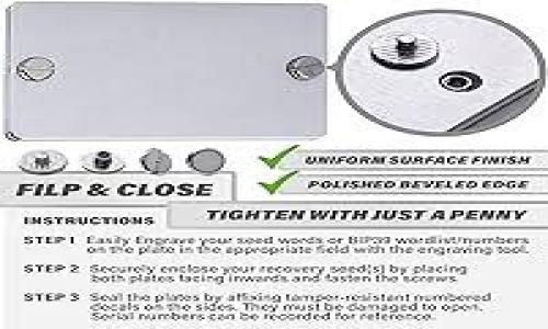   下载Tokenim钱包，开启以太坊数字资产管理之旅！ / 
 guanjianci 以太坊, 钱包, Tokenim /guanjianci 

引言：数字资产的新时代
在晨曦微露的城市中，越来越多的人们开始接触和探索一种全新的资产管理方式，那就是数字货币。以太坊作为数字货币的重要一员，随着其技术的不断成熟和应用范围的扩大，吸引了无数投资者和技术爱好者的注意。在这个变革的时代，拥有一个安全、便捷的以太坊钱包显得尤为重要。本文将深入探讨如何在iOS平台上下载并使用Tokenim钱包，让您安心管理自己的以太坊资产。

步入Tokenim钱包的世界
Tokenim钱包如同一艘稳健的航船，把您带入波涛汹涌的数字货币海洋。它不仅提供了简单直观的用户界面，还具备强大的安全性和多种功能，无疑是以太坊用户的理想之选。

Tokenim钱包的特点
在众多以太坊钱包中，Tokenim凭借其出色的功能和优越的用户体验脱颖而出。以下是一些显著特点：
ul
    listrong安全性/strong：Tokenim采用最新的加密技术，为用户的数字资产提供了铁一般的保护，让您在每一次交易中都感受安全感。/li
    listrong用户友好/strong：无论您是新手还是资深玩家，Tokenim都提供了的操作界面，确保每一个用户都能快速上手，轻松管理资产。/li
    listrong多种功能/strong：除了一般的钱包功能外，Tokenim还支持代币交换、市场行情查询等多种便捷功能，让您的投资旅行更加丰富多彩。/li
/ul

如何在iOS上下载Tokenim钱包
现在让我们一起走进下载Tokenim钱包的具体步骤。想象一下，您在阳光明媚的周末，轻松地通过手中的iPhone，开启一段以太坊的旅程。

h4步骤一：前往App Store/h4
打开您的iPhone，找到那枚蓝色的App Store图标，仿佛一扇通往数字世界的大门，轻点进入。

h4步骤二：搜索Tokenim/h4
在上方的搜索框中输入“Tokenim”，每一个字母都如同敲响了您数字资产管理的新篇章。随着搜索结果的跳跃出现，您很快就会看到Tokenim钱包的Logo，鲜亮的颜色吸引着您的目光。

h4步骤三：点击下载/h4
轻触“获取”按钮，经过简单的验证，Tokenim钱包便会悄然降临您的手机之中。下载的过程就像是一场缩短的旅程，您只需稍等片刻，就能开始您的数字资产冒险。

设置Tokenim钱包：安全与便捷并存
下载完成后，打开Tokenim钱包，您将被引导进行初步的设置。这里需要输入一些基本信息，确保您的钱包拥有一个坚固的“保护壳”。就像为您的梦幻之船竖起高高的帆，让它适应任何风浪。

h4步骤一：创建新钱包/h4
在初次使用时，选择“创建新钱包”。这一刻，就像在大海中立下探险的航标，您将成为自己资产的主人。

h4步骤二：备份助记词/h4
在成功创建钱包后，系统会生成一组助记词，请务必将其妥善保存，不要泄露给他人。这如同一把能开启您财富之门的钥匙，若丢失便无法再入。

Tokenim钱包中的资产管理
成功设置后，您将进入Tokenim的主界面，清晰的资产分布和简化的操作选项，让您有条不紊地管理自己的以太坊。此刻的您，如同掌控着银河系的一位宇航员，每一个选择都将影响您的数字未来。

h4快速查看交易记录/h4
在主界面上，您可以轻松查看所有的交易记录，清晰的图标和数据让每一笔交易都有迹可循。无论是充值还是提现，都能让您一目了然，仿佛一面清晰的镜子，照见您与以太坊的每一次亲密接触。

h4代币交换功能/h4
Tokenim钱包提供了便捷的代币交换功能，让您能够随时根据市场行情进行资产配置的调整。当您看到交易对的变动，就像一名出色的棋手，能够迅速判断出最优的行棋之道，确保您的资产稳健增长。

Tokenim的社区与支持
Tokenim不仅是一款钱包，更是一个丰富的社区。在这里，您可以与其他以太坊用户交流经验，分享投资心得。这种共鸣，如同手握一杯热腾腾的咖啡，在闲聊中获得灵感与动力。

h4用户支持/h4
如果在使用过程中遇到问题，不必担心，Tokenim提供了全面的用户支持。在应用内，您可以随时获取帮助文档，或直接与客服团队联系，体验无微不至的关怀。

总结：拥抱数字资产的未来
随着数字时代的快速发展，以太坊的潜力愈发明显。Tokenim钱包无疑是管理这份潜力的最佳伙伴，让每一位用户在探索数字资产的旅程中，都能收获丰硕的果实。
从晨雾中的老桥到繁星点点的夜空，您的数字资产管理之路将如同一场奇妙的探险。现在，就拿起您的手机，下载Tokenim钱包，开启属于您的以太坊资产新篇章！