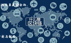 虚拟币绿码通常指的是某些加密货币交易平台或