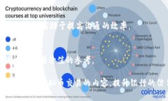 虚拟币交易在近年来日益普及，但由于其复杂性
