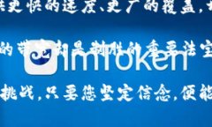 如何轻松购买 Tokenim 带宽：您的全面指南keyword