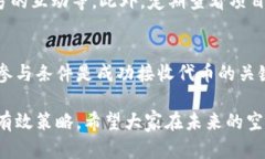 在讨论关于Tokenim的空投问题之前，我们先要了解