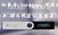 狗狗币（Dogecoin）是一种加密货币，但其本质上不