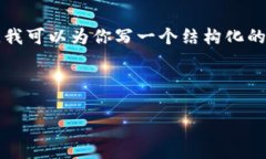 关于“usdt和tokenim”的话题，我可以为你提供一些