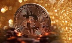 Tokenim钱包是一种加密货币钱包，通常用于存储、