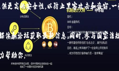 Tokenim 是一个加密货币相关的术语，通常涉及代币发行、管理和交易等方面。请根据具体的上下文提供更多信息，以便我能更好地回答你的问题。

如果你是想了解如何在某个平台上操作代币（Token），以下是一些一般性步骤：

注册账户
在大多数代币交易平台或钱包上，第一步是注册一个账户。你需要提供一些基本信息，并进行身份验证。确保你使用强密码，并开启两步验证以增强安全性。

选择合适的代币
确定你想要投资或交易的代币。例如，比特币（BTC）、以太坊（ETH）或其他新兴项目的代币。在决策时，最好做一些市场调研，了解代币的用途、团队背景和市场表现。

存入资金
在你所选择的平台上，一旦账户创建完成，你需要存入资金。大多数平台支持法币（如美元）、加密货币转账，或其他形式的资金注入。请务必检查平台收取的手续费和入金方式。

购买和交易代币
资金存入后，你可以开始购买代币。在交易页面中选择你想要购买的代币，输入购买金额，并确认交易。请注意，平台通常会收取一定的交易费用，具体金额根据交易量不同而有所差异。

安全存储代币
购买代币后，建议将其转移到安全的钱包中。例如，可以选择硬件钱包，它能够提供更高的安全性，以防止黑客攻击和盗窃。一些用户也可能选择热钱包或在线钱包进行交易，尽管这类钱包相对风险高一些。

持续关注市场动态
加密货币市场波动剧烈，因此需要持续关注市场动态，可以通过相关网站、社交媒体和论坛获取最新信息。同时，参与国家法规和平台政策的变化也是非常重要的。

以上是一般性的步骤，如果你有更具体的操作需求或问题，请具体说明。我会尽力帮助你。