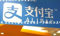 离线签名（Offline Signing）是区块链技术中用于交