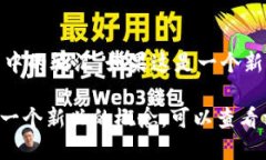 “Tokenimpha”并不是一个广为人知的术语，可能是