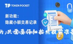 要将Tokenim钱包里的资金提现到银行卡，您可以遵