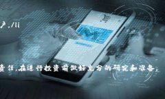 选择一个适合的虚拟币钱包主要取决于您的需求