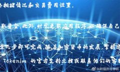 Tokenim 钱包支持接收多种加密货币，包括 USDT（通