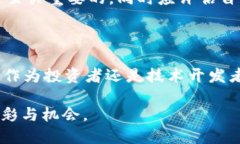 虚拟币ZRX：去中心化交易的先锋在如今这个数字