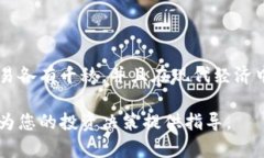 虚拟币和法币之间的区别相对显著，而币币交易