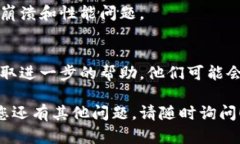 看起来您遇到了有关“tokenim”更新过程中的网络