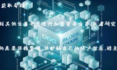 要将 Tokenim 里的币兑现，您需要经过以下几个步