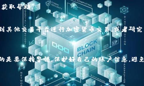 要将 Tokenim 里的币兑现，您需要经过以下几个步骤。请注意，具体的操作步骤可能会根据 Tokenim 平台的更新或者您所在的地区的政策有所不同。因此，建议在操作前确保您了解最新的信息。

### 1. 注册并验证账户

创建账户
如果您还没有在 Tokenim 上注册，请访问 Tokenim 的官方网站，点击注册按钮，填写所需的个人信息。包括您的电子邮件地址、创建密码等。确保使用安全的密码来保护账户。

身份验证
为了确保账户的安全性和合规性，Tokenim 可能会要求您进行身份验证。您需要提供身份文件，如身份证或护照，并上传相应的照片。请确保您的信息清晰易读，以加速审核过程。

### 2. 选择合适的交易对

市场分析
在 Tokenim 上，您可以选择将您的加密货币兑换为法定货币（如美元、欧元等）或其他加密货币。访问市场页面，查看当前提供的交易对，并分析价格走势，确保选择一个对您最有利的交易对。例如，您可以选择 BTC/USD 或 ETH/EUR。

选择交易对
点击您所选择的交易对，进入交易页面。在这里，您可以看到实时的市场数据、成交量和价格变化。为了确保顺利交易，请评估市场流动性—高流动性的市场通常意味着更快的交易和更好的价格。

### 3. 发起交易

下单操作
在选择了合适的交易对后，您需要决定是“市价单”还是“限价单”。市价单会以当前市场价格立即成交，而限价单则是您设定一个特定价格，等待市场达到该价格后再成交。

根据您的选择，输入您想要交易的币量，并确认交易信息。特别注意交易的手续费，Tokenim 通常会在交易确认页面显示相关信息。

确认交易
在输入所有信息后，请仔细检查所有交易细节，再次确认无误后点击“确认交易”按钮。此时系统会处理您的交易请求，交易完成后，您会收到确认通知。

### 4. 提现到银行账户

选择提现选项
交易完成后，您需要将所得资金提现到您的银行账户。访问“提现”页面，选择提取到的币种（如 USD 或 EUR），输入您希望提现的金额和银行账户信息。

手续费和验证
注意查看提现的相关手续费和处理时间。一些平台可能会提供限时免手续费的活动，但如果您是首次提现，可能会有额外的验证步骤。如需额外身份验证，请务必提供所需文档，确保提款顺利。

确认提现请求
提交提现请求后，您将收到相应的确认邮件。请确保保持关注，直到资金到达您的账户。通常情况下，提现处理时间会在一到几个工作日不等。

### 5. 资金到账后的操作

确认到账
当您在银行账户中看到提现的金额时，请确认交易记录，并确保无误。如果有任何问题，请及时联系 Tokenim 的客户支持，获取帮助。

合理使用资金
一旦资金到账，您可以选择用作您日常生活的消费，或是进行进一步的投资。如果您选择继续投资，也可以从 Tokenim 转到其他交易平台进行加密货币交易，或者研究其他金融产品，合理规划自己的资金流动。

### 总结

把 Tokenim 里的币兑现步骤虽然看似复杂，但只要按部就班，您就能顺利完成货币的兑换和提现。在整个过程中，最重要的是要保持警惕，保护好自己的账户信息，避免因安全问题造成的损失。同时，通过对市场的仔细分析和合理的资金规划，您可以更好地把握自己的投资机会和财务管理。

希望这些信息能帮助到您！如有其他问题，欢迎随时询问。