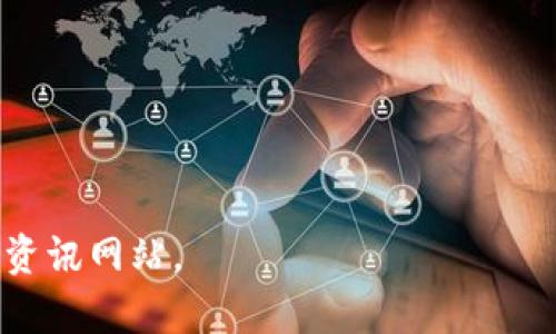 Tokenim 是一种加密货币，具体能否交易通常取决于它是否在某些交易所上市。如果 Tokenim 已经在一些加密货币交易所上架，你就可以通过这些平台进行买卖。在进行交易之前，请确保了解以下几点：

1. **交易所选择**：确认 Tokenim 上架的交易所，确保该交易所的安全性和可信度。
2. **交易对**：检查可用的交易对，例如 Tokenim 对 BTC、ETH 或 USDT。
3. **资金安全**：使用双重认证等安全措施来保护你的账户。
4. **市场行情**：分析 Tokenim 的市场走势，了解买入和卖出的最佳时机。

为了获得关于 Tokenim 的最新消息和价格，建议关注市场动态，查阅相关的加密货币资讯网站。