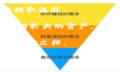 XRP是一种加密货币，由Ripple Labs开发，旨在用于支