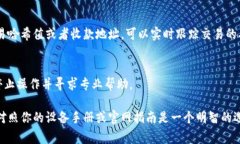 使用冷钱包进行Token转账的步骤通常包括以下几个