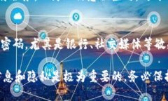 如果您找不到您的Tokenim手机，请尝试以下几种方