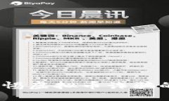 揭开骗局：警惕虚拟币诈骗的阴影与真相