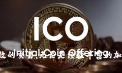 在使用Tokenim钱包进行ETH互转时，确实会涉及到手