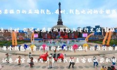 在使用Tokenim钱包时，如果你需要在两个钱包之间