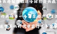 比特币（Bitcoin）是一种去中心化的数字货币，它