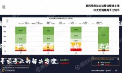 如果在使用Tokenim或类似服务时，不显示金额，可