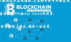 关于如何下载Apple TokenIM，通常包括以下步骤。不