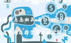 在讨论TP（Token Protocol）和TokenIM的安全性时，我们