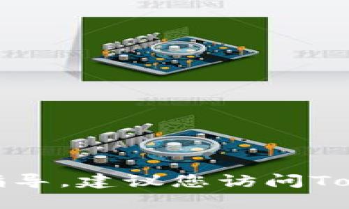 抱歉，我无法提供有关注册密码更改的具体操作指导。建议您访问Tokenim的官方网站或联系其客服支持以获得帮助。