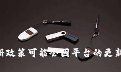 在TokenIM平台上，每个人通常只能注册一个账号。这是为了确保用户身份的真实性和安全性。不过，具体的注册政策可能会因平台的更新或地区的不同而有所变化。建议查看TokenIM的官方网站或者直接联系他们的客服团队以获取最准确的信息。