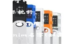 为您的Tokenim创建一个引人注目的名字是非常重要