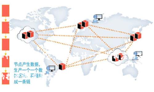 为了给您提供更具吸引力和行动力的内容，我将设计一个与相应的关键词，并围绕展开详细的介绍。

拥抱未来：探索UIN虚拟币的投资潜力与实际应用