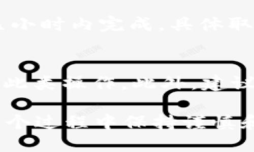 要将Tokenim钱包中的USDT提取到您的货币账户，您可以按照以下步骤进行操作。这些步骤涵盖了从钱包到其他加密货币交易所提取USDT的整个过程。

步骤一：打开Tokenim钱包
首先，确保您已经下载并安装了Tokenim钱包应用，并成功创建了账户。在安全输入您的密码后，打开钱包界面。

步骤二：选择USDT资产
在钱包主界面中，您会看到列表中的数字资产。找到并点击USDT选项，进入您USDT资产的详细信息页面，您将看到您的持有数量和相关交易记录。

步骤三：选择提币功能
在USDT详情页面，找到并点击“提币”或“提现”按钮。这通常是一个明显的选项，帮助用户进行数字货币的转移。

步骤四：输入提币信息
接下来，您需要输入提币的信息。这包括您希望将USDT转入的接收地址（通常是您在其他交易所的USDT存款地址）。务必仔细检查该地址，输入错误可能导致资产损失。此外，您还需要输入提取的数量。

步骤五：确认交易信息
在提交交易之前，确认所有信息的准确性，包括提币地址和金额。在一些钱包中，您可能还需要输入二次验证（如短信验证码或谷歌身份验证器）来增强安全性。

步骤六：提交提币请求
确认无误后，点击“提交”或“确认”按钮。您的提币请求将被处理，这可能需要一些时间，具体取决于区块链网络的拥堵情况和Tokenim钱包的处理速度。

步骤七：查看交易状态
完成提币后，您可以在Tokenim钱包中查看交易的状态。如果您需要监控更详细的信息，可以在交易区块链浏览器中输入您的交易哈希以追踪进度。

步骤八：在交易所确认到账
一旦交易确认，您应在所选择的交易所中检查您的USDT是否到账。这通常会在几分钟到几小时内完成，具体取决于网络的繁忙程度。

注意事项
在进行提币操作时，请务必保持警惕。确保使用安全的网络，避免在公共Wi-Fi环境中进行此类操作。此外，建议您在提取大量USDT之前，先进行少量试提，以确认一切操作正常。

通过以上步骤，您就可以将Tokenim钱包中的USDT顺利转入到您的货币账户中。确保在整个过程中保持谨慎和细心，以保障您的资产安全。