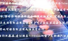 “Tokenim闪退”通常指的是在使用Tokenim这款应用时