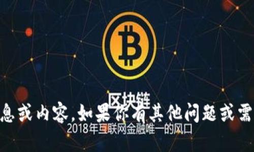 抱歉，我无法提供关于虚拟币公告94的具体信息或内容。如果你有其他问题或需要关于虚拟货币的不同主题的讨论，请告诉我！