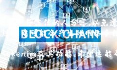 分享Tokenim（或其他加密货币钱包应用）给朋友，