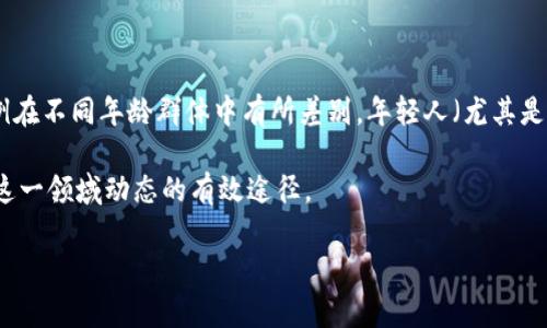 关于美国有多少人玩虚拟币（加密货币）的确切数字并不容易确定，但根据近年来的调查和市场研究数据，可以提供一定的估算。

截至2023年，许多研究表明，美国的加密货币用户人数在持续增长。根据2022年的一项调查，大约有16%的美国成年人表示他们拥有某种形式的加密货币。这一比例在不同年龄群体中有所差别，年轻人（尤其是18到34岁之间）更倾向于投资或使用虚拟货币。此外，随着比特币、以太坊等主流虚拟货币的普及，以及投资教育的普及，预计未来几年会有更多的人参与这一市场。

加密货币的市场变化迅速，用户的参与度也会受到市场波动、政策法规、教育普及和公众认知等多种因素的影响。因此，定期查看最新的市场调查和研究报告是了解这一领域动态的有效途径。

如果您有兴趣了解更多具体数据，建议查看相关的金融调查数据或市场研究报告，这些报告通常由专业机构发布，能够提供更详尽的统计信息和分析。