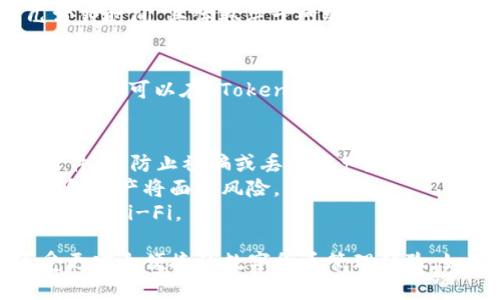 要将链克钱包中的资产导入到 Tokenim 钱包，你可以按照以下步骤进行操作。请确保你有链克钱包的私钥或助记词，并仔细处理这些敏感信息以确保安全。以下是详细的步骤：

步骤一：打开 Tokenim 钱包
首先，确保你已经在手机或电脑上安装了 Tokenim 钱包。如果尚未安装，可以在应用商店或官方网站下载并安装。

步骤二：选择导入钱包
打开 Tokenim 钱包后，你会看到一个选项菜单。在这个菜单中，选择“导入钱包”或“导入钱包地址”的选项。不同版本的 Tokenim 可能会有不同的提示。

步骤三：输入助记词或私钥
在导入界面中，你将被要求输入你的助记词或私钥。确保你输入的信息是完全正确的，建议复制粘贴以避免输入错误。如果你使用的是助记词，确保按照正确的顺序输入每个单词。

步骤四：确认导入
在输入完助记词或私钥后，Tokenim 钱包会提示你确认导入。仔细检查一次输入的信息，确保没有错误，然后点击确认。

步骤五：等待同步
确认后，Tokenim 钱包会开始扫描和同步链克钱包中的资产。这可能需要几分钟时间，具体取决于网络状况和你资产的数量。请耐心等待。

步骤六：查看你的资产
一旦同步完成，你将能够在 Tokenim 钱包中看到你的链克钱包资产。如果需要，你可以在 Tokenim 中进行进一步的管理和交易。

注意事项
1. 确保你从官方网站下载 Tokenim 钱包，避免使用第三方或不明来源的软件，以防止被骗或丢失资产。
2. 保护好你的助记词和私钥，避免将其透露给他人，一旦被他人获取，你的钱包资产将面临风险。
3. 在进行任何资产转移和管理时，确保在安全的网络环境下操作，避免使用公共Wi-Fi。

通过以上步骤，你就可以顺利将链克钱包资产导入到 Tokenim 钱包中，享受更安全便捷的数字货币管理体验。如果在操作过程中遇到问题，可以参考 Tokenim 官方网站或社区寻求帮助。