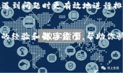 在 EOS 生态系统中，当用户面临无法将 Tokenim 导入