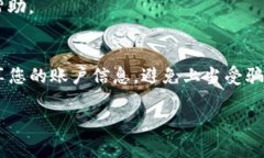 要找到TokenIM中的资产，您可以按照以下步骤进行