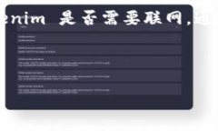 Tokenim 是一种加密货币或代币相关的工具或平台，